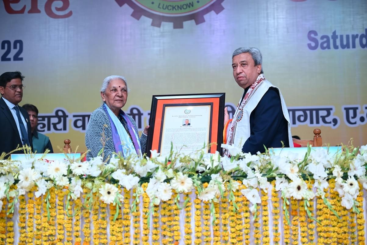 AKTU Convocation photo 47